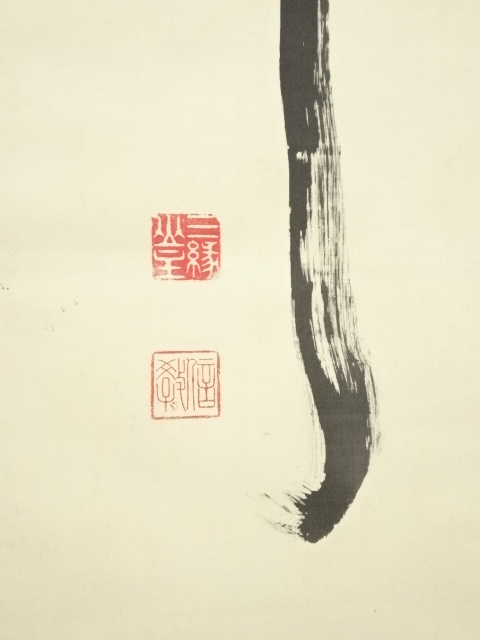 教育勅語　絹本肉筆　額装 奥田久志 絹本肉筆『弘法大師御影』額装 | 東京書芸館公式通販